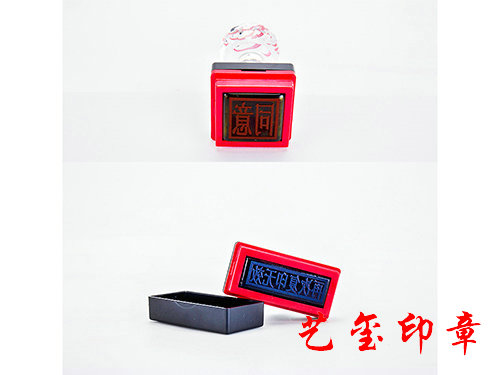 再次復印無(wú)效