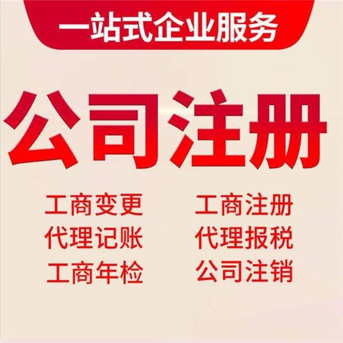 懷化藝璽印章有限公司,懷化刻章,編碼印章，備案印章，網(wǎng)絡(luò)印章